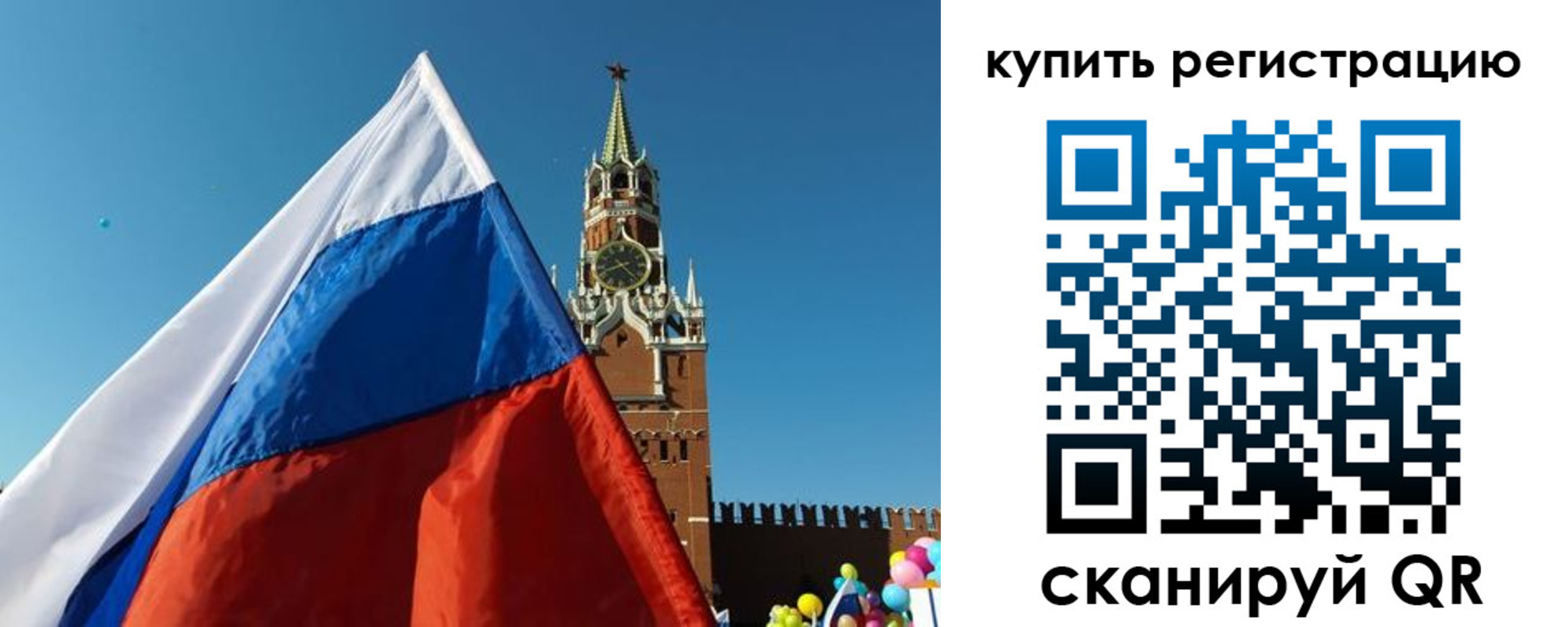 временная регистрация недорого в Лысьве