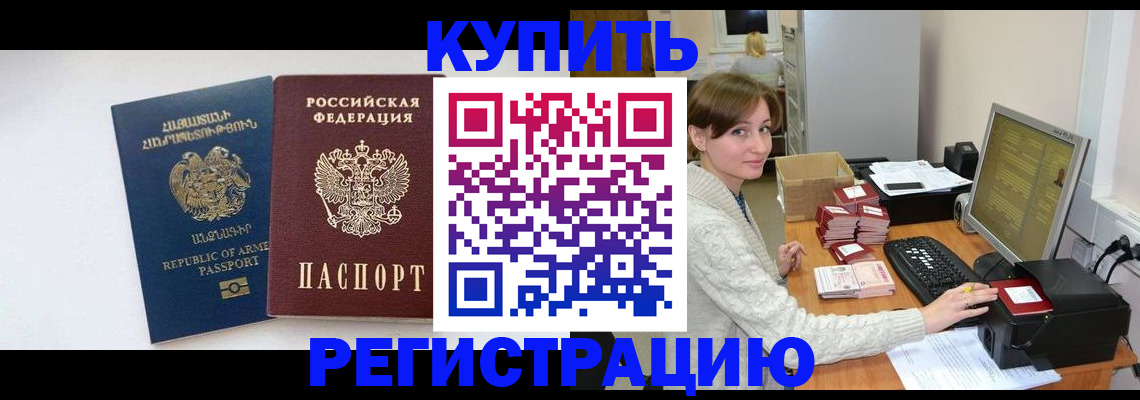 пропишу в квартире в Лысьве