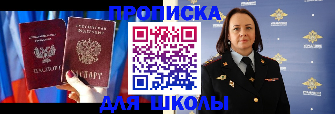 миграционный учет в Лысьве