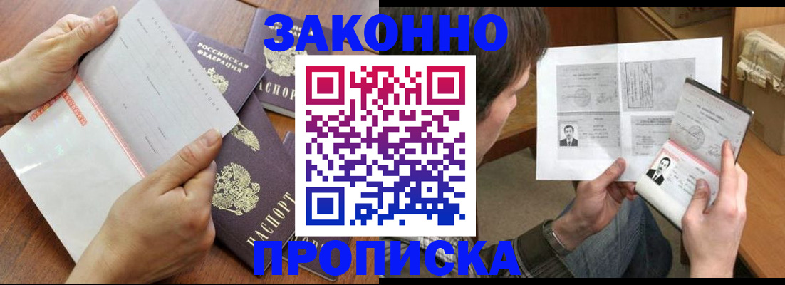 регистрация в Лысьве