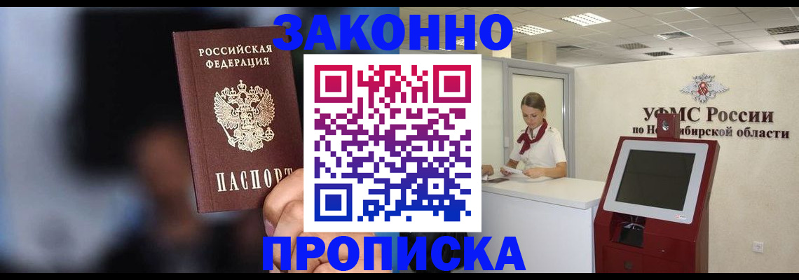 миграционный учет в Лысьве